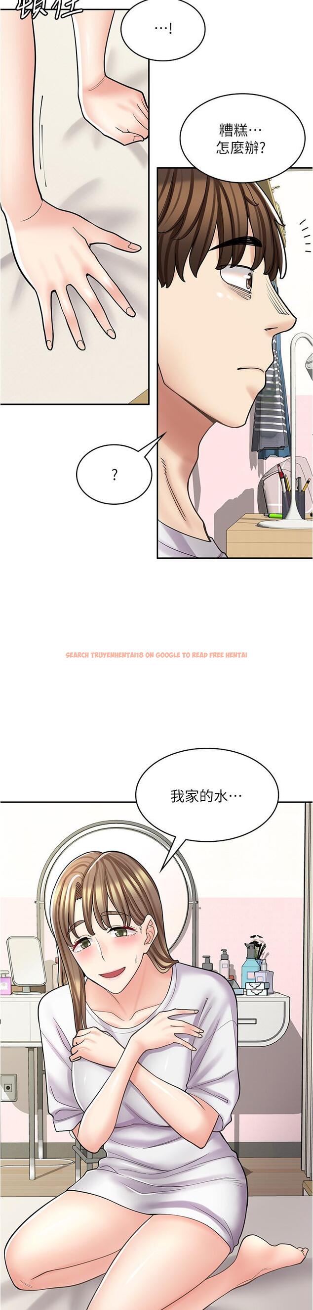 查看漫画漫畫店工讀生 - 第38話-想喝我的蜜汁嗎♥？ - tymanga.com中的1274840图片