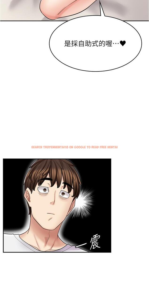查看漫画漫畫店工讀生 - 第38話-想喝我的蜜汁嗎♥？ - tymanga.com中的1274841图片