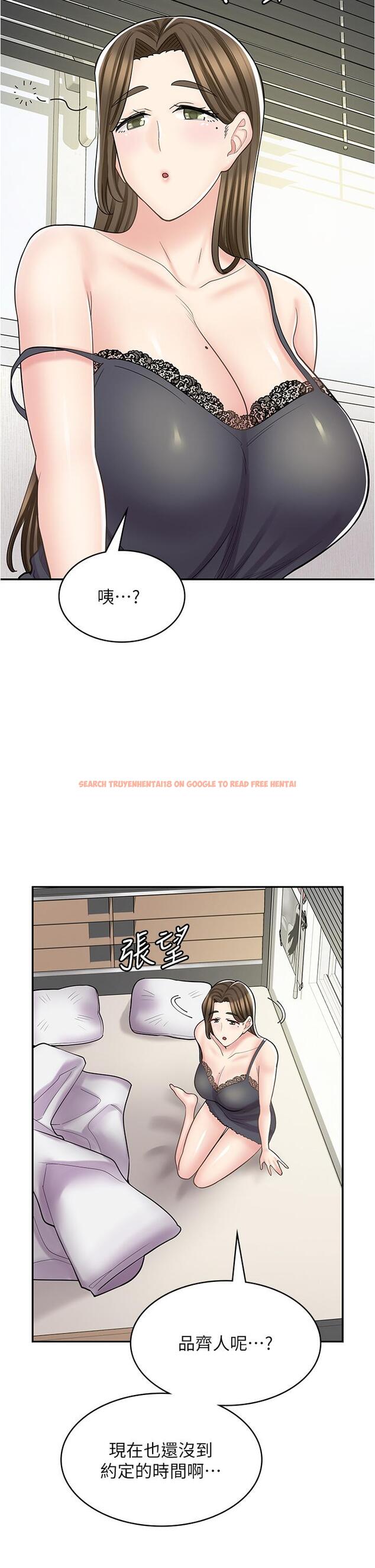 查看漫画漫畫店工讀生 - 第38話-想喝我的蜜汁嗎♥？ - tymanga.com中的1274843图片