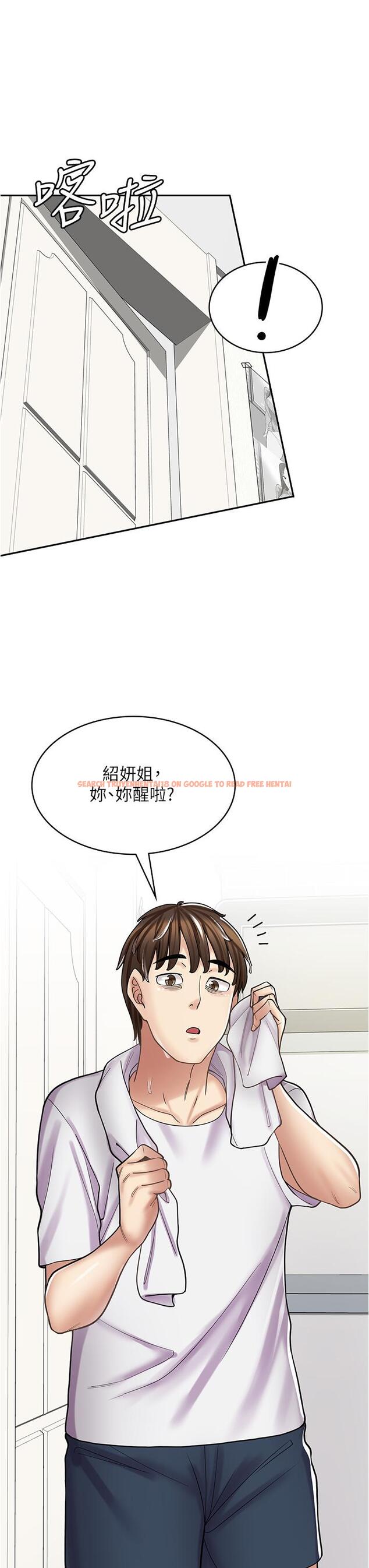 查看漫画漫畫店工讀生 - 第38話-想喝我的蜜汁嗎♥？ - tymanga.com中的1274844图片