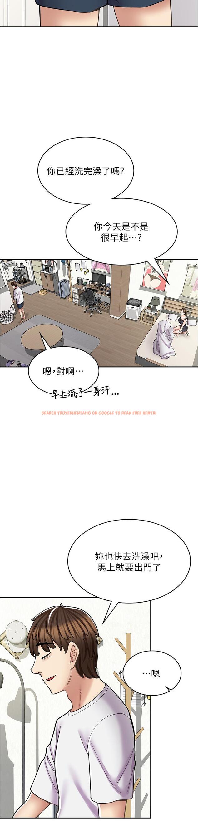 查看漫画漫畫店工讀生 - 第38話-想喝我的蜜汁嗎♥？ - tymanga.com中的1274845图片
