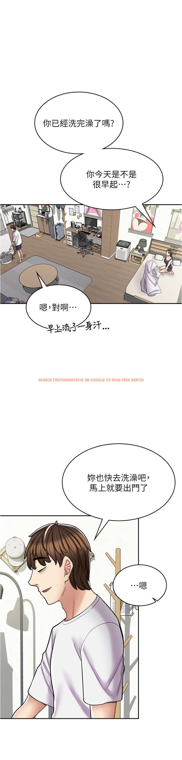 查看漫画漫畫店工讀生 - 第39話-三個人「深入」的對話 - tymanga.com中的1284927图片