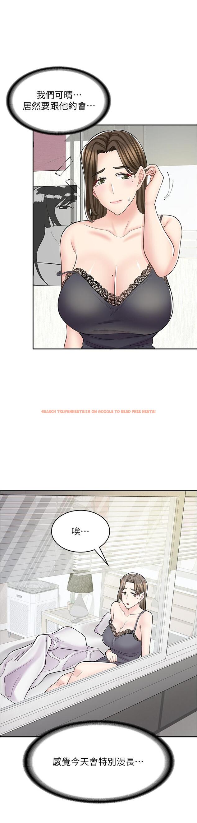 查看漫画漫畫店工讀生 - 第39話-三個人「深入」的對話 - tymanga.com中的1284928图片