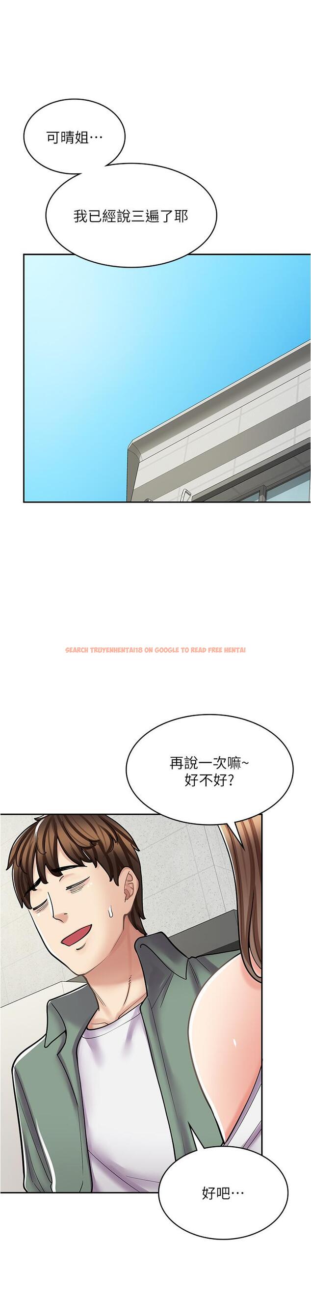 查看漫画漫畫店工讀生 - 第39話-三個人「深入」的對話 - tymanga.com中的1284930图片