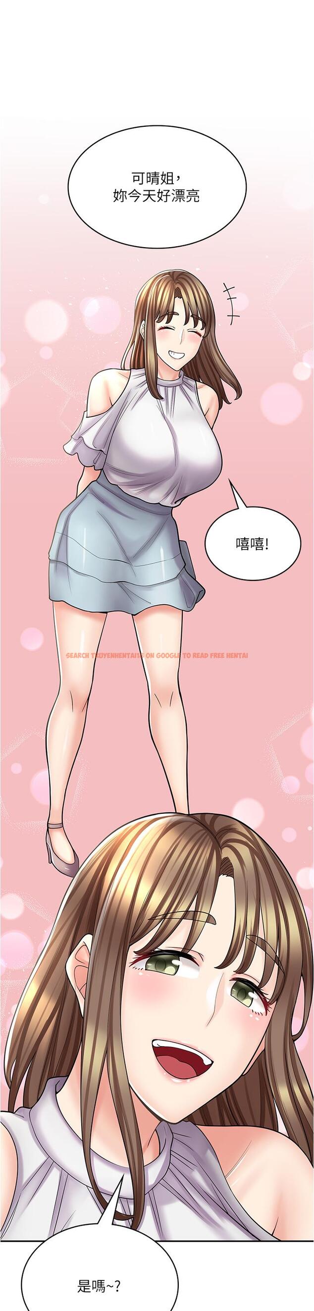 查看漫画漫畫店工讀生 - 第39話-三個人「深入」的對話 - tymanga.com中的1284931图片