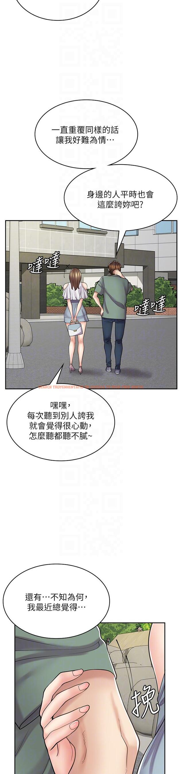 查看漫画漫畫店工讀生 - 第39話-三個人「深入」的對話 - tymanga.com中的1284932图片