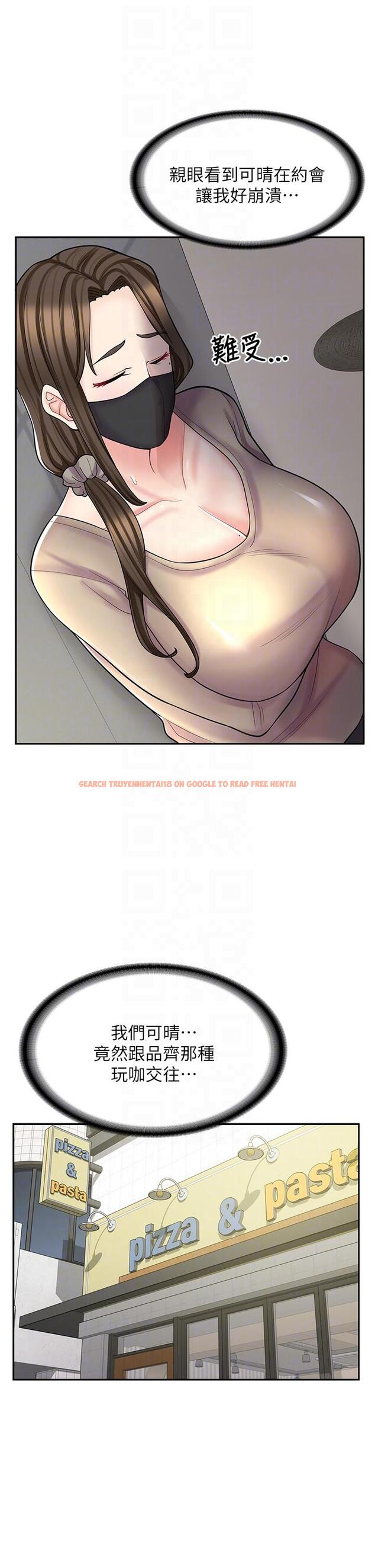 查看漫画漫畫店工讀生 - 第39話-三個人「深入」的對話 - tymanga.com中的1284936图片
