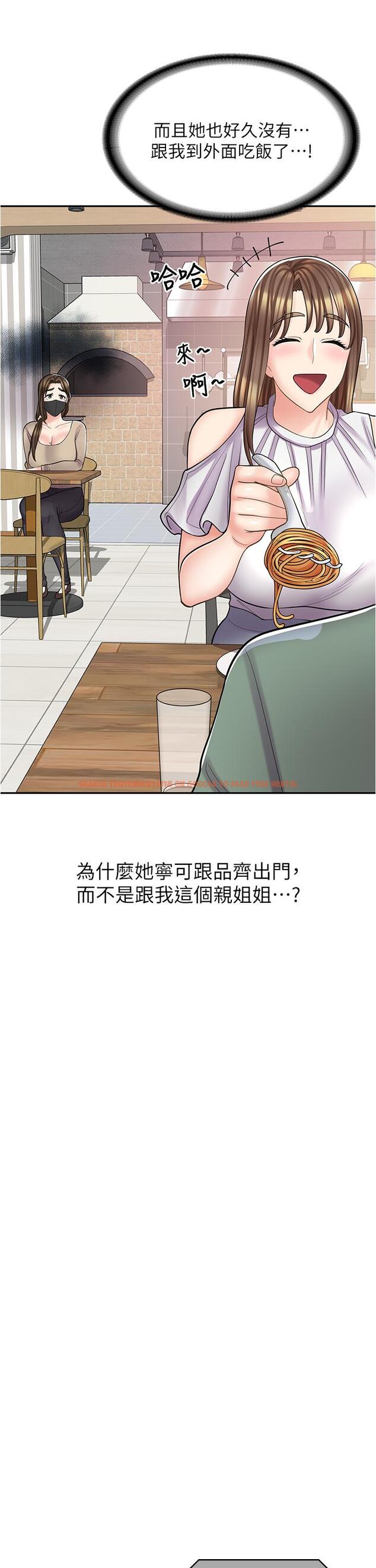 查看漫画漫畫店工讀生 - 第39話-三個人「深入」的對話 - tymanga.com中的1284937图片