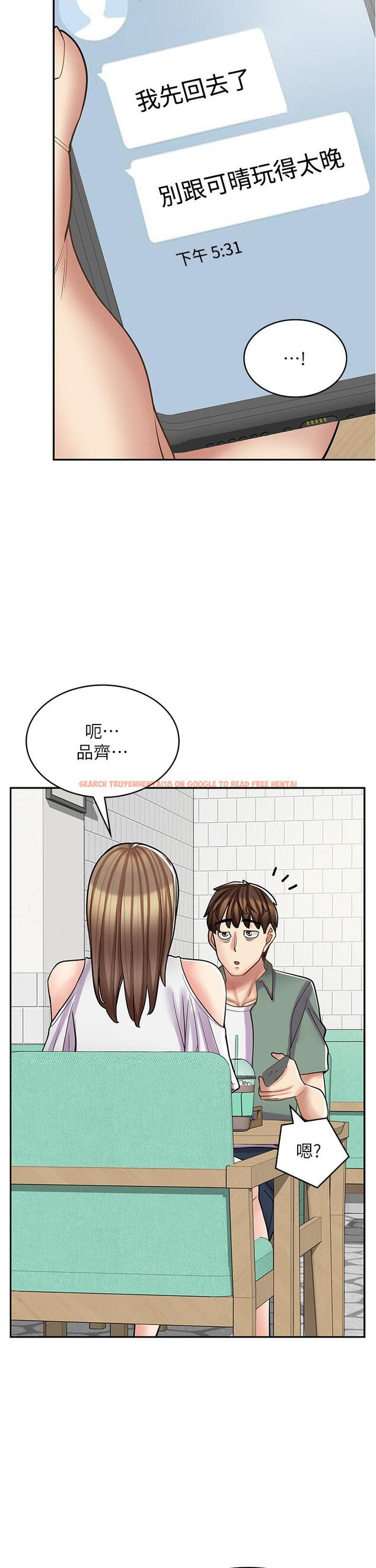 查看漫画漫畫店工讀生 - 第39話-三個人「深入」的對話 - tymanga.com中的1284945图片