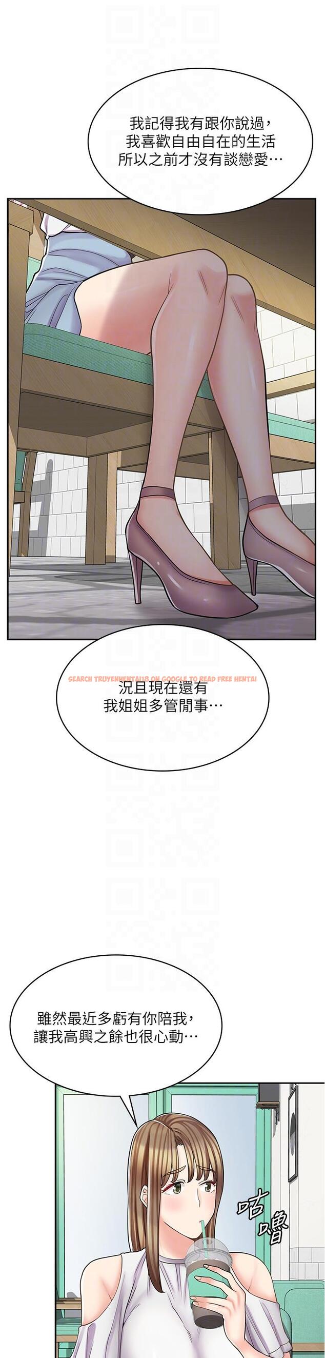 查看漫画漫畫店工讀生 - 第39話-三個人「深入」的對話 - tymanga.com中的1284948图片