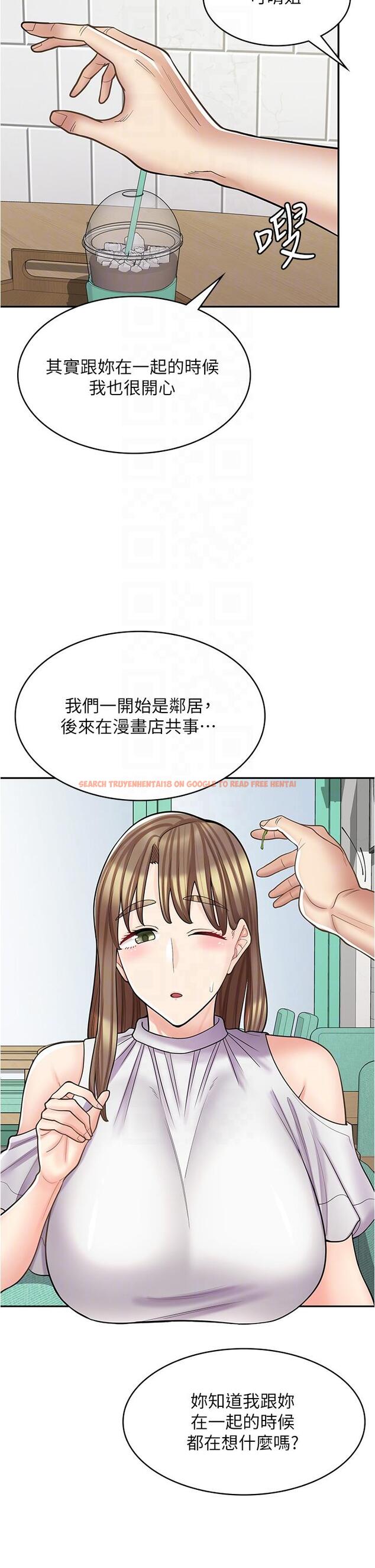 查看漫画漫畫店工讀生 - 第39話-三個人「深入」的對話 - tymanga.com中的1284952图片