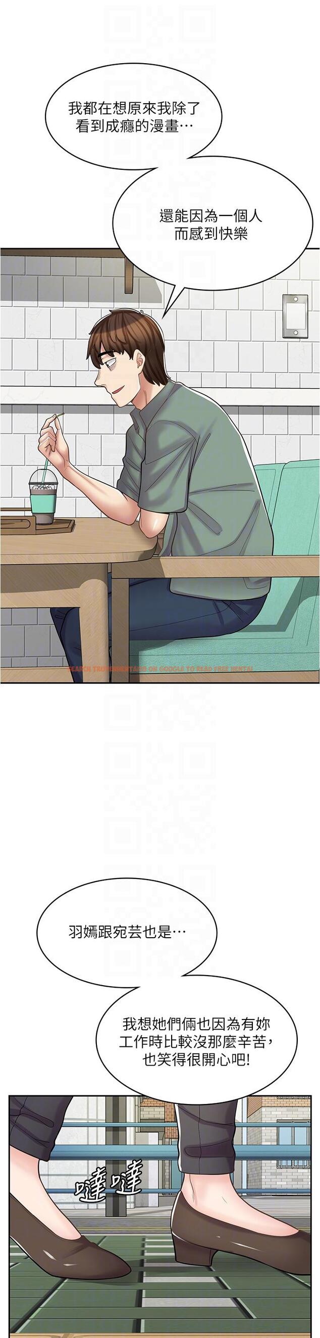 查看漫画漫畫店工讀生 - 第39話-三個人「深入」的對話 - tymanga.com中的1284954图片