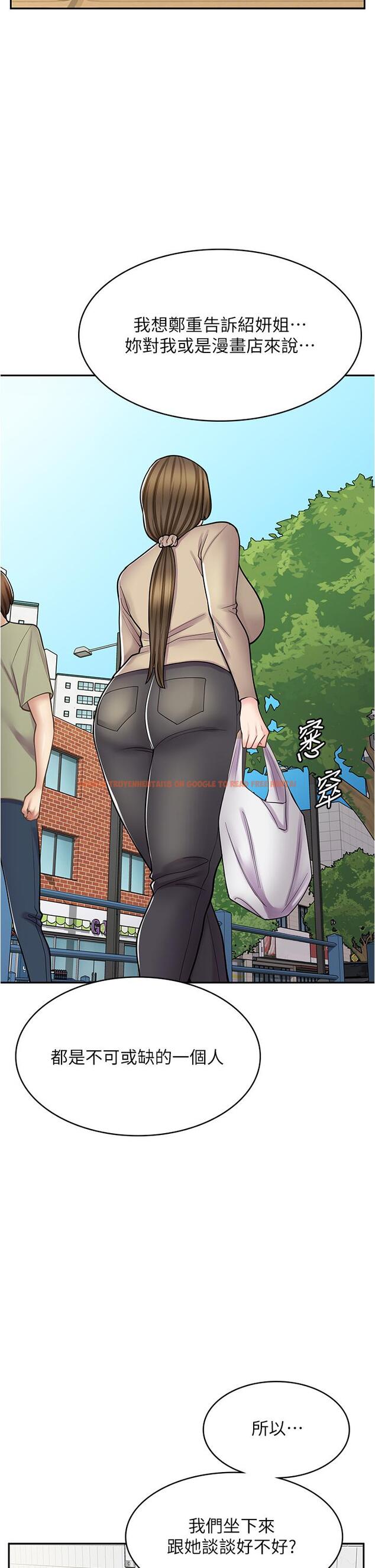 查看漫画漫畫店工讀生 - 第39話-三個人「深入」的對話 - tymanga.com中的1284955图片