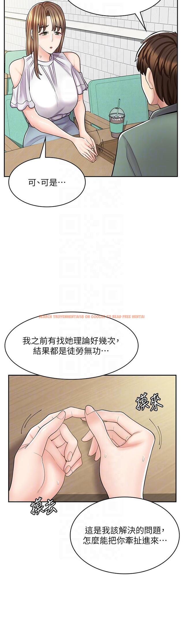 查看漫画漫畫店工讀生 - 第39話-三個人「深入」的對話 - tymanga.com中的1284956图片