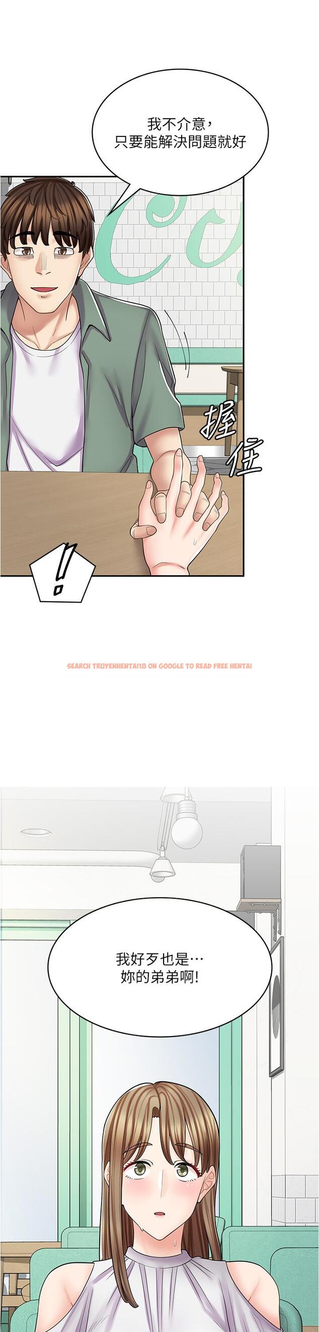 查看漫画漫畫店工讀生 - 第39話-三個人「深入」的對話 - tymanga.com中的1284957图片
