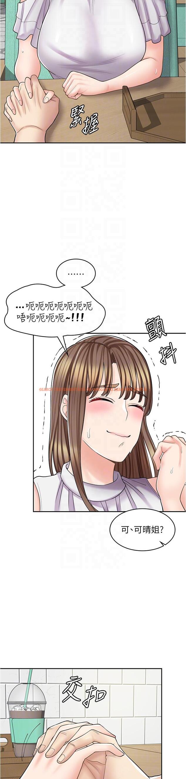查看漫画漫畫店工讀生 - 第39話-三個人「深入」的對話 - tymanga.com中的1284958图片