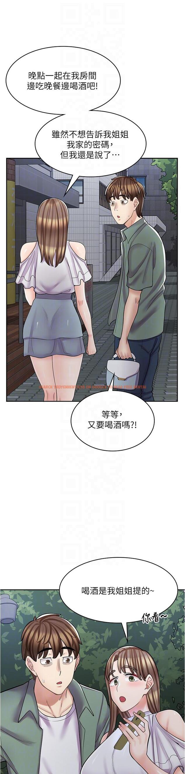 查看漫画漫畫店工讀生 - 第39話-三個人「深入」的對話 - tymanga.com中的1284960图片