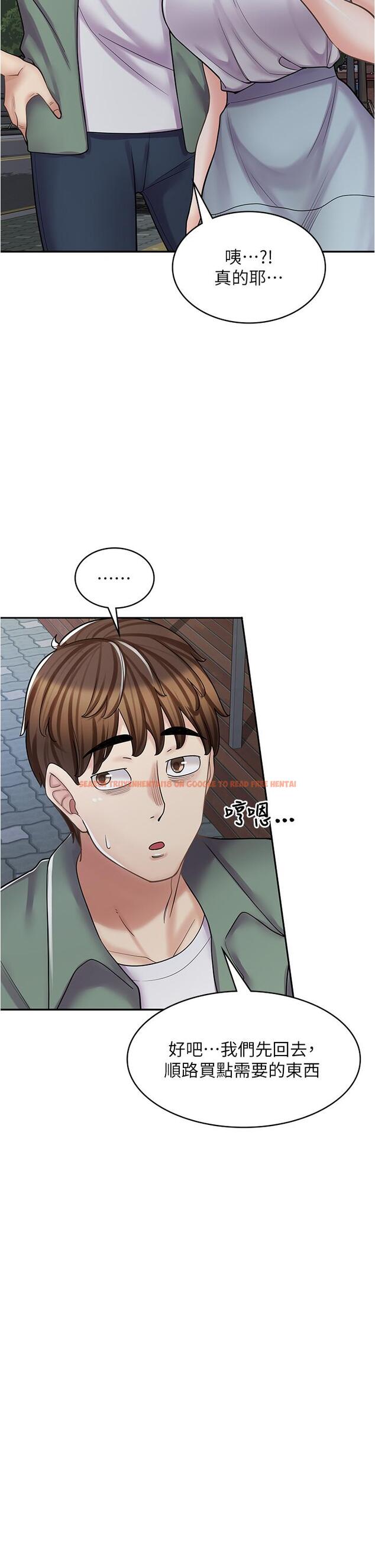 查看漫画漫畫店工讀生 - 第39話-三個人「深入」的對話 - tymanga.com中的1284961图片