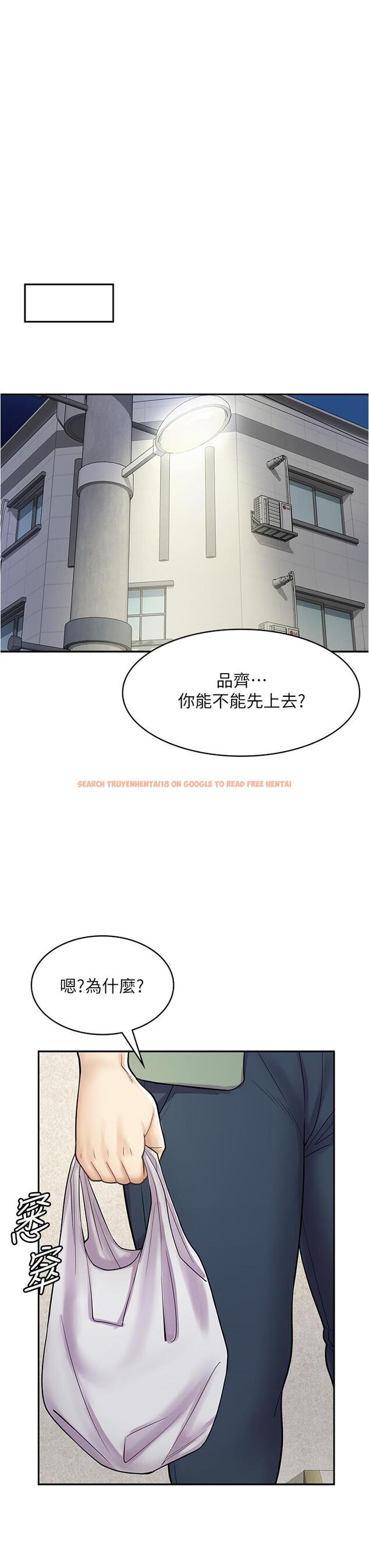 查看漫画漫畫店工讀生 - 第39話-三個人「深入」的對話 - tymanga.com中的1284962图片