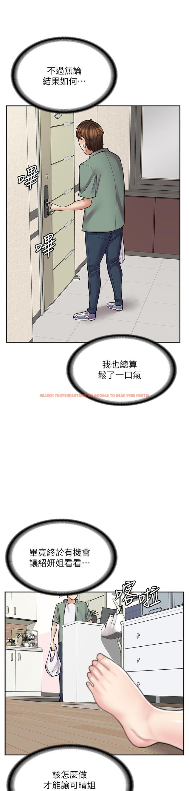 查看漫画漫畫店工讀生 - 第39話-三個人「深入」的對話 - tymanga.com中的1284965图片