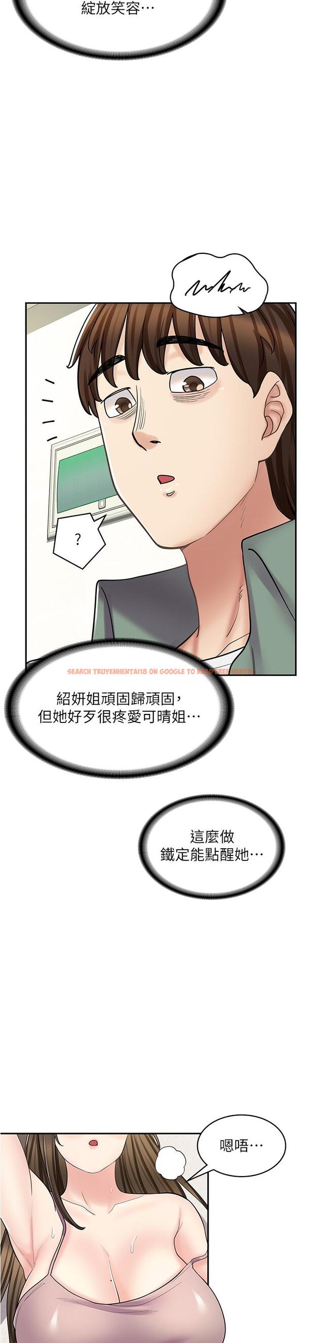 查看漫画漫畫店工讀生 - 第39話-三個人「深入」的對話 - tymanga.com中的1284966图片