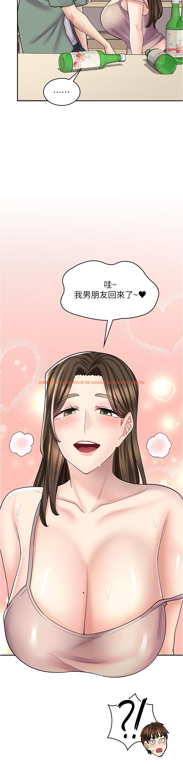 查看漫画漫畫店工讀生 - 第39話-三個人「深入」的對話 - tymanga.com中的1284969图片