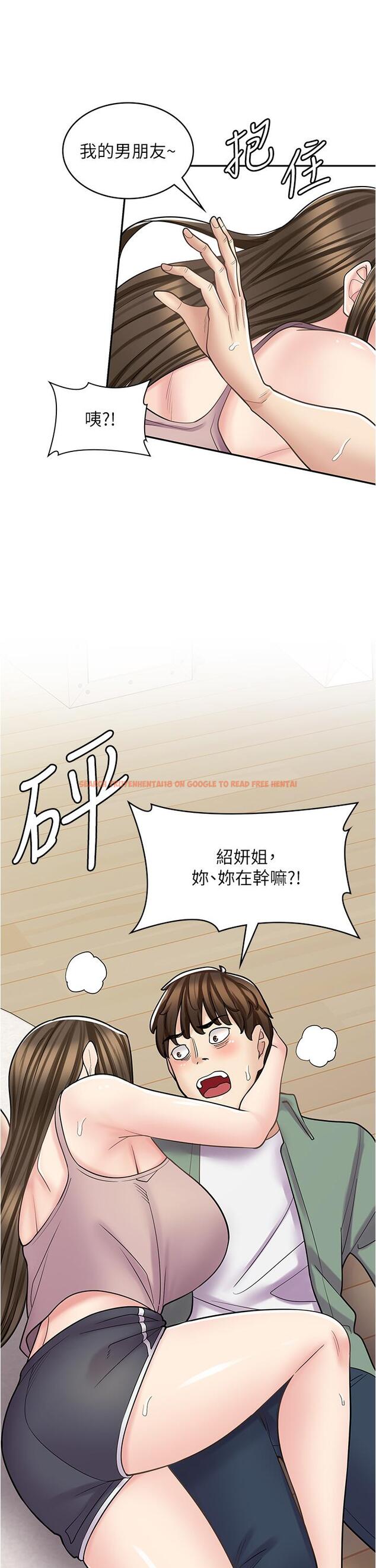 查看漫画漫畫店工讀生 - 第39話-三個人「深入」的對話 - tymanga.com中的1284971图片