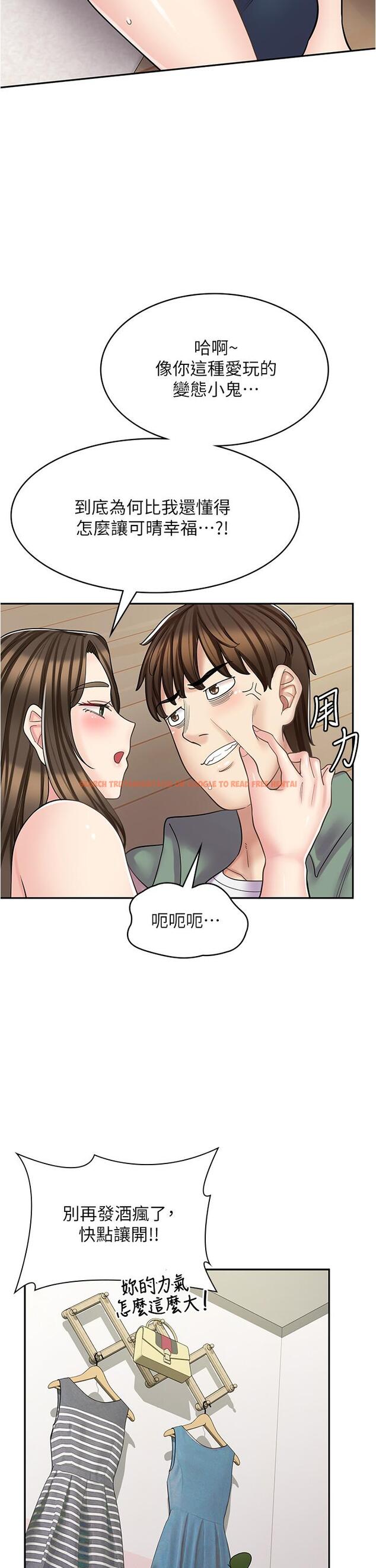 查看漫画漫畫店工讀生 - 第39話-三個人「深入」的對話 - tymanga.com中的1284972图片