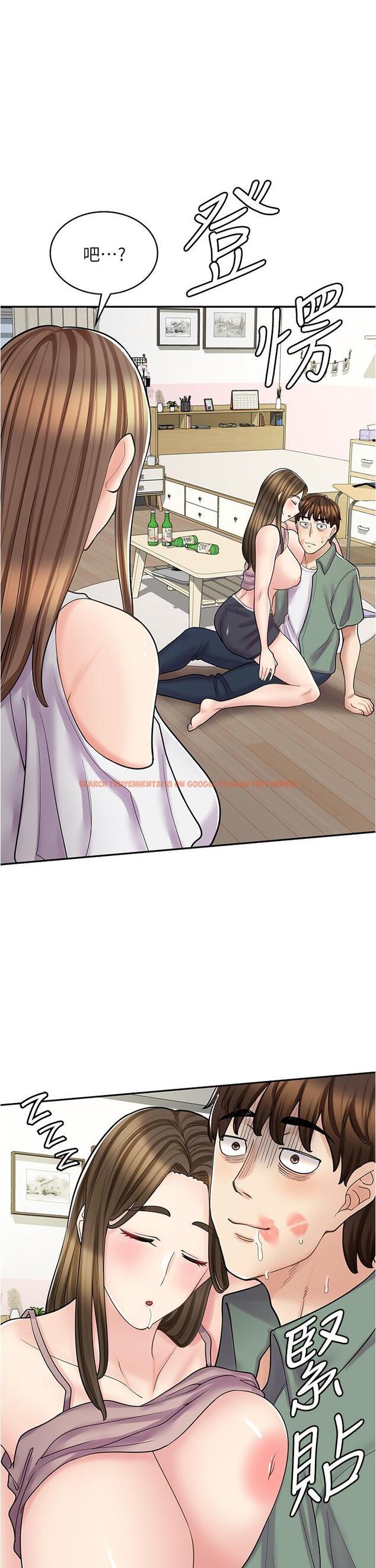 查看漫画漫畫店工讀生 - 第40話-在床上一較高下 - tymanga.com中的1290756图片