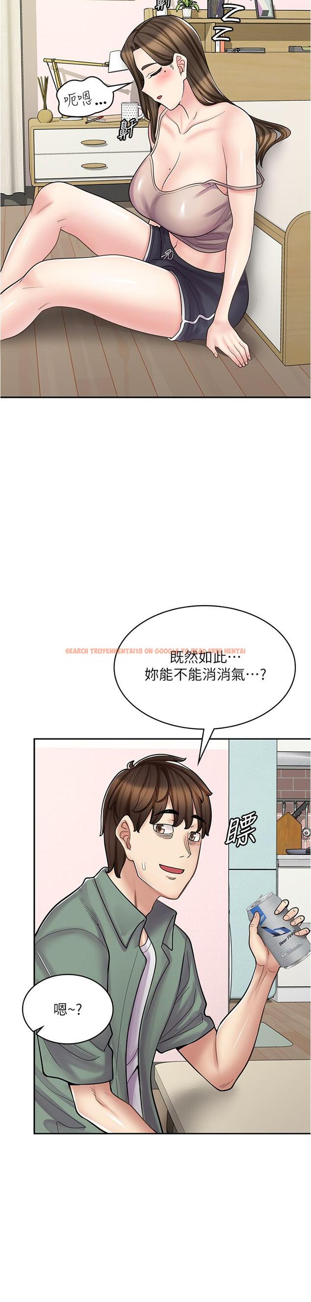 查看漫画漫畫店工讀生 - 第40話-在床上一較高下 - tymanga.com中的1290760图片
