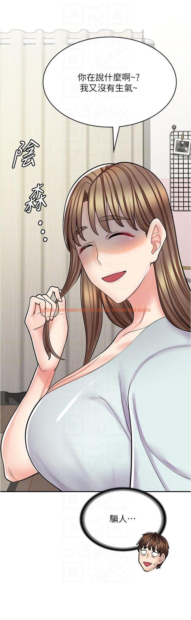 查看漫画漫畫店工讀生 - 第40話-在床上一較高下 - tymanga.com中的1290761图片