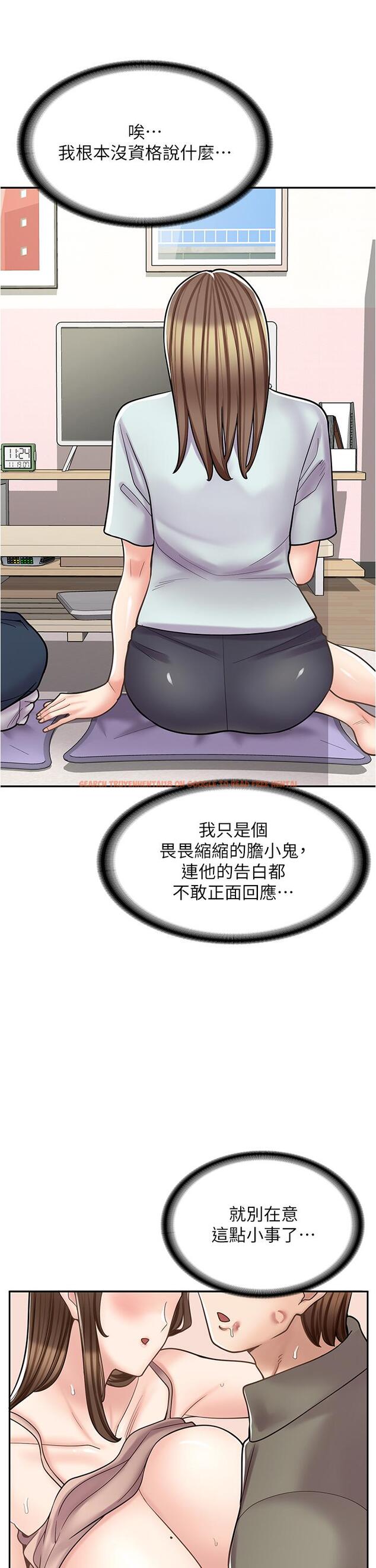 查看漫画漫畫店工讀生 - 第40話-在床上一較高下 - tymanga.com中的1290762图片