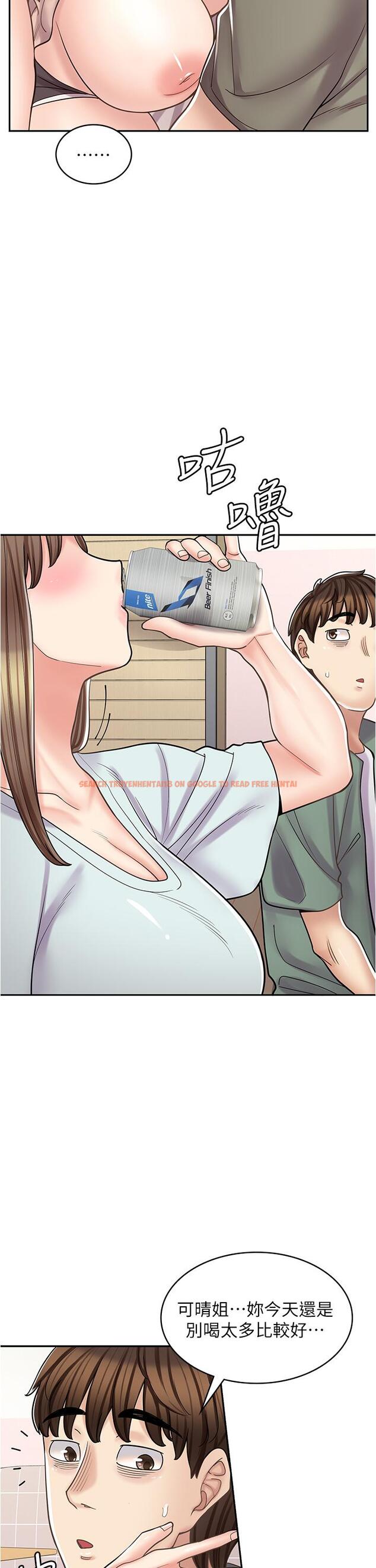 查看漫画漫畫店工讀生 - 第40話-在床上一較高下 - tymanga.com中的1290763图片