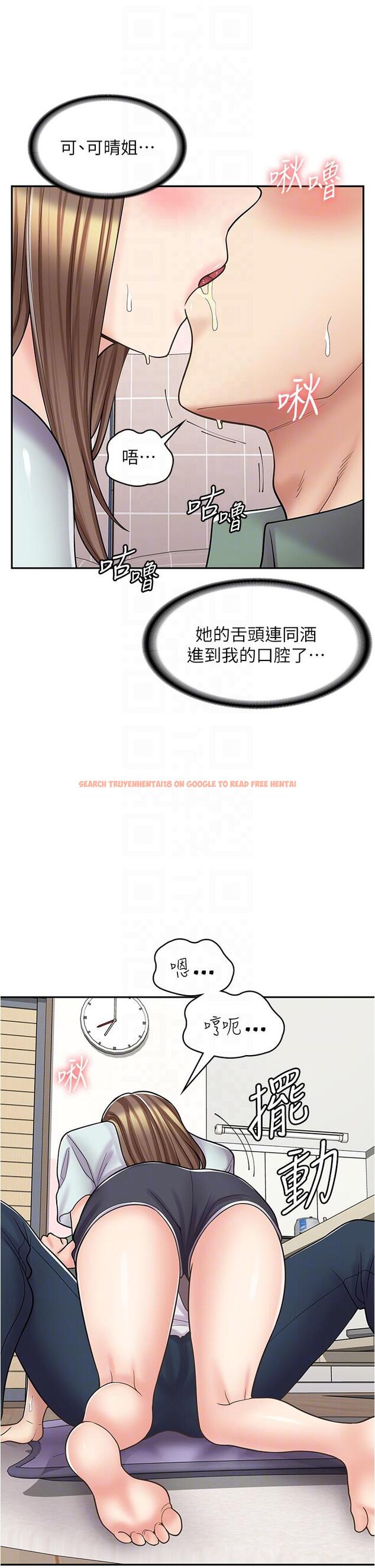查看漫画漫畫店工讀生 - 第40話-在床上一較高下 - tymanga.com中的1290765图片