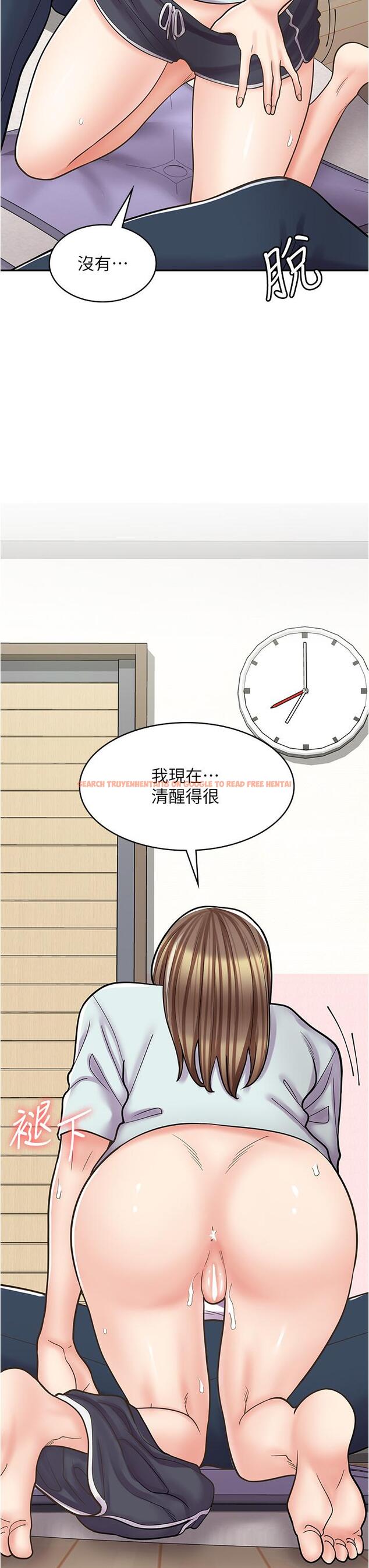 查看漫画漫畫店工讀生 - 第40話-在床上一較高下 - tymanga.com中的1290767图片