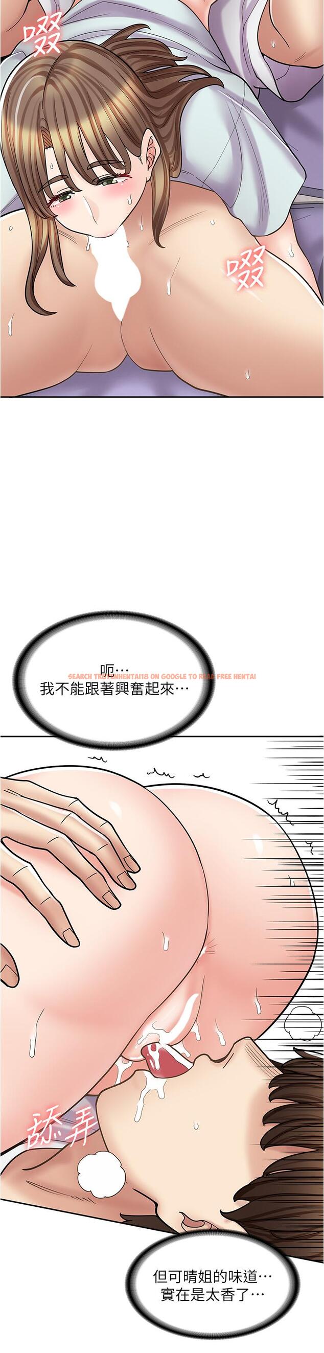 查看漫画漫畫店工讀生 - 第40話-在床上一較高下 - tymanga.com中的1290771图片