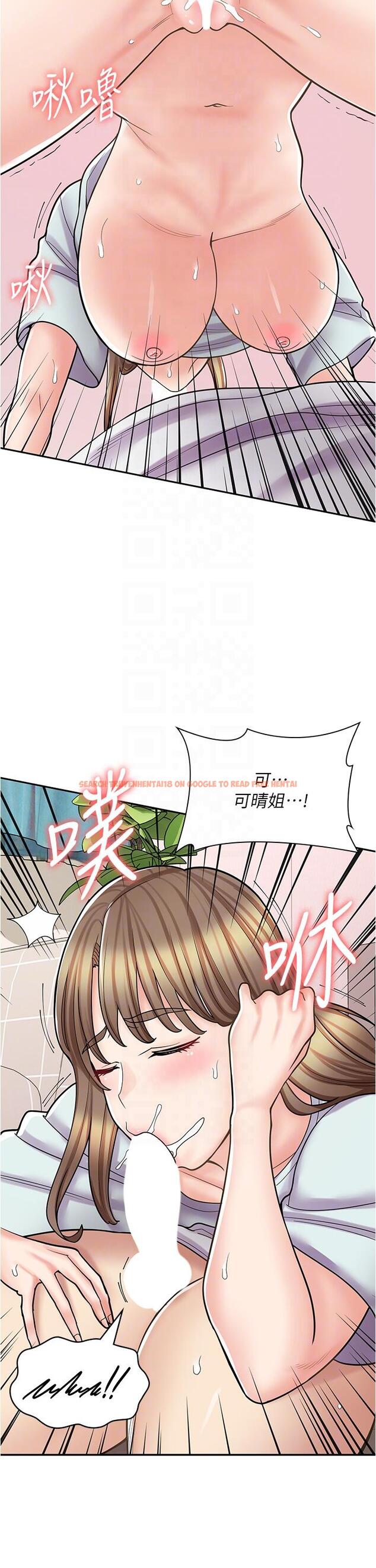 查看漫画漫畫店工讀生 - 第40話-在床上一較高下 - tymanga.com中的1290773图片