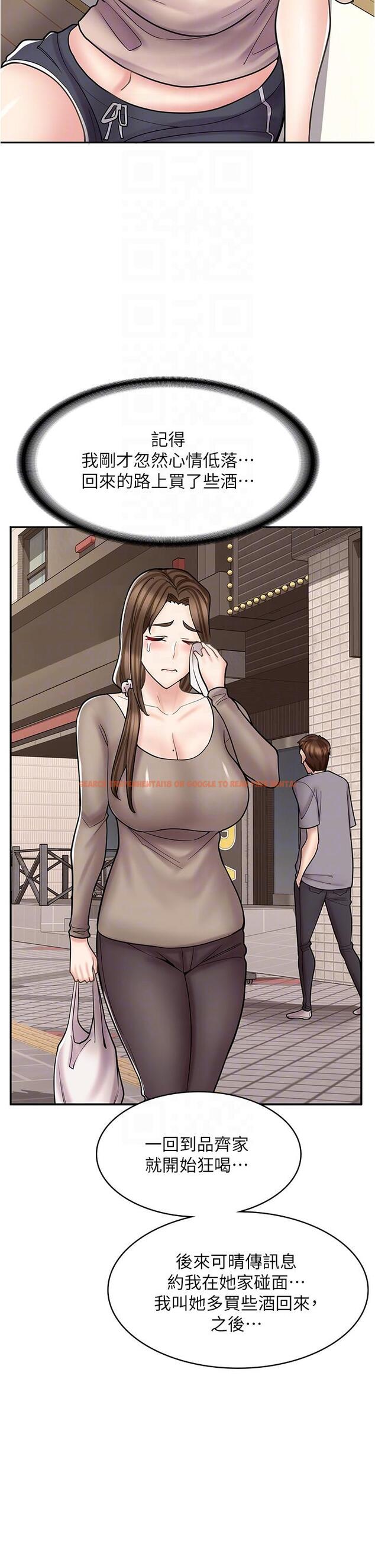 查看漫画漫畫店工讀生 - 第40話-在床上一較高下 - tymanga.com中的1290777图片