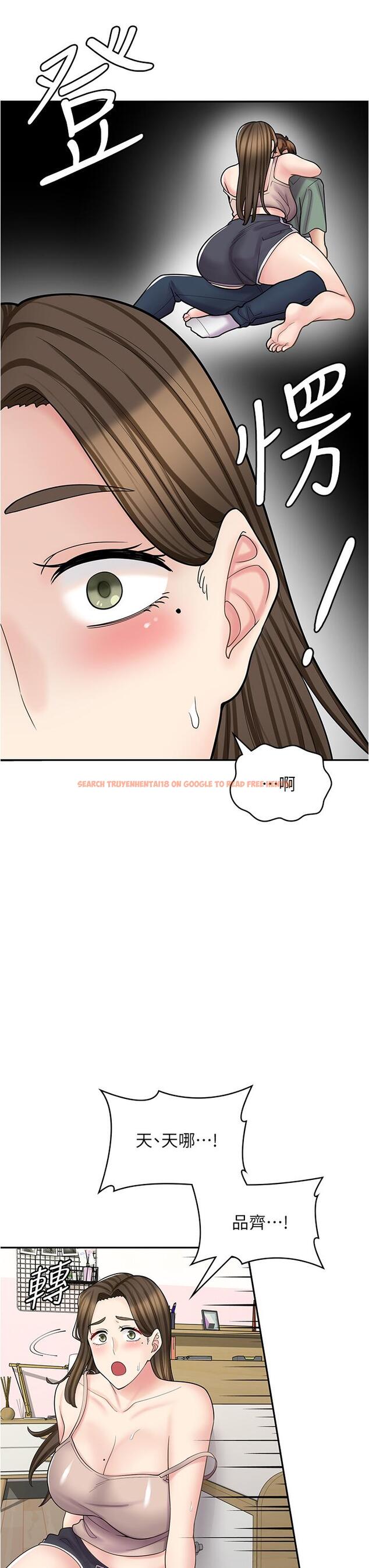 查看漫画漫畫店工讀生 - 第40話-在床上一較高下 - tymanga.com中的1290778图片