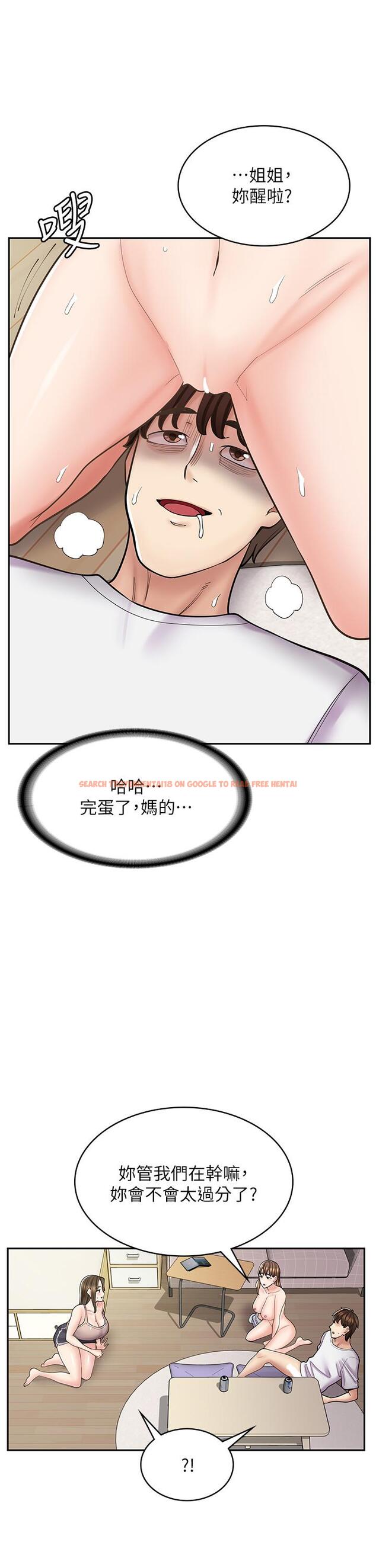 查看漫画漫畫店工讀生 - 第40話-在床上一較高下 - tymanga.com中的1290782图片