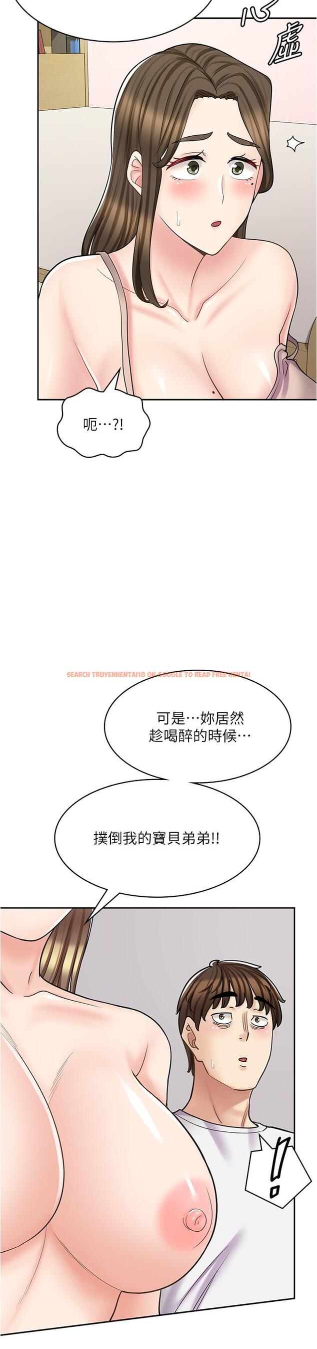 查看漫画漫畫店工讀生 - 第40話-在床上一較高下 - tymanga.com中的1290784图片