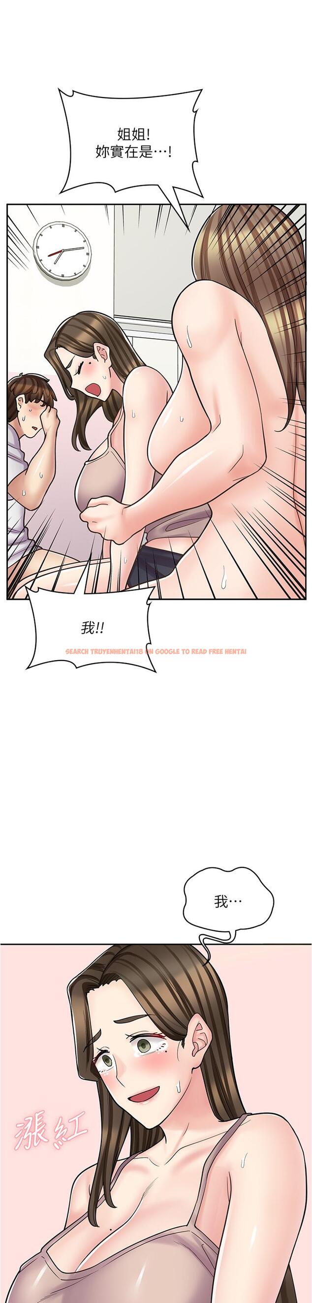 查看漫画漫畫店工讀生 - 第40話-在床上一較高下 - tymanga.com中的1290793图片