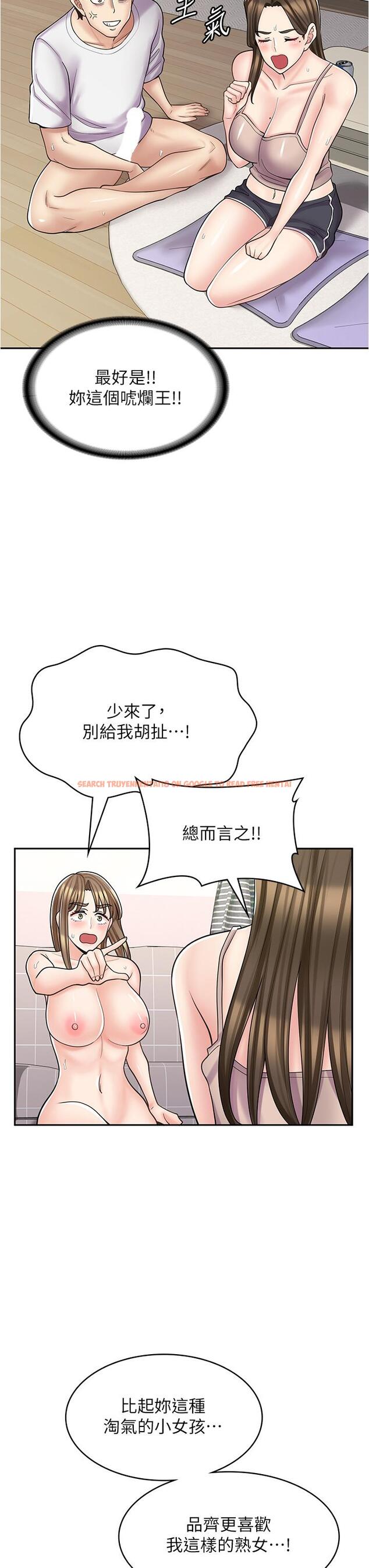 查看漫画漫畫店工讀生 - 第40話-在床上一較高下 - tymanga.com中的1290795图片