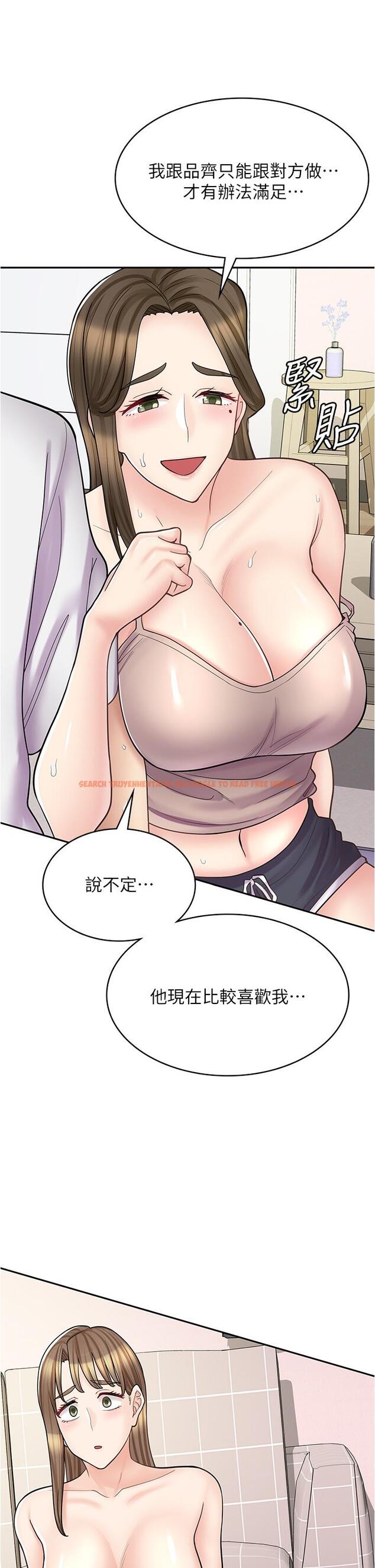 查看漫画漫畫店工讀生 - 第40話-在床上一較高下 - tymanga.com中的1290798图片