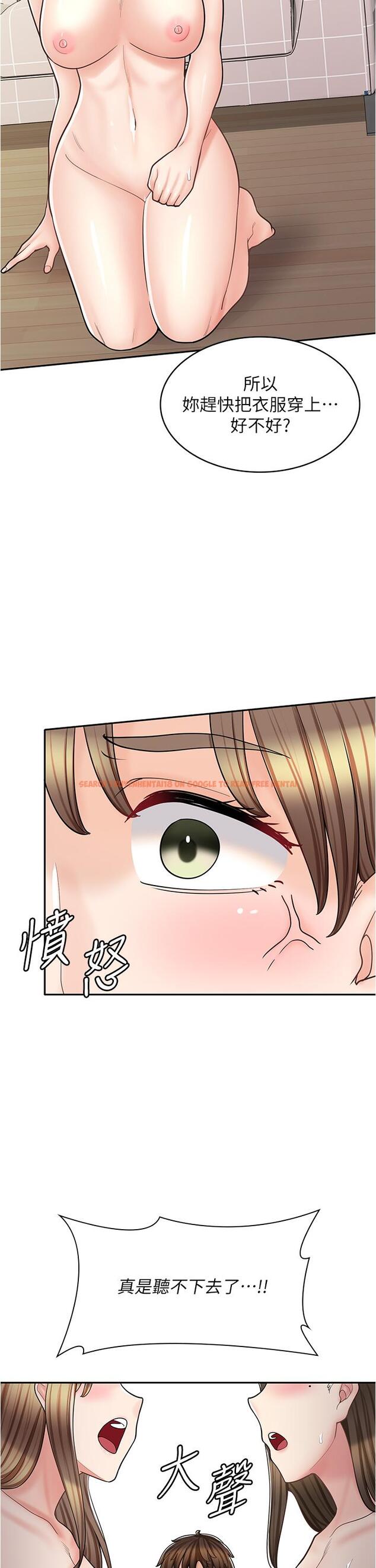 查看漫画漫畫店工讀生 - 第40話-在床上一較高下 - tymanga.com中的1290799图片