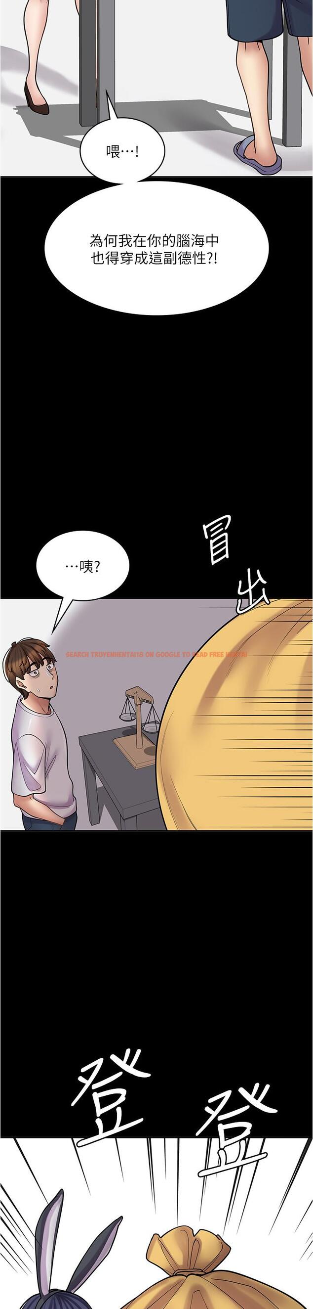 查看漫画漫畫店工讀生 - 第40話-在床上一較高下 - tymanga.com中的1290805图片