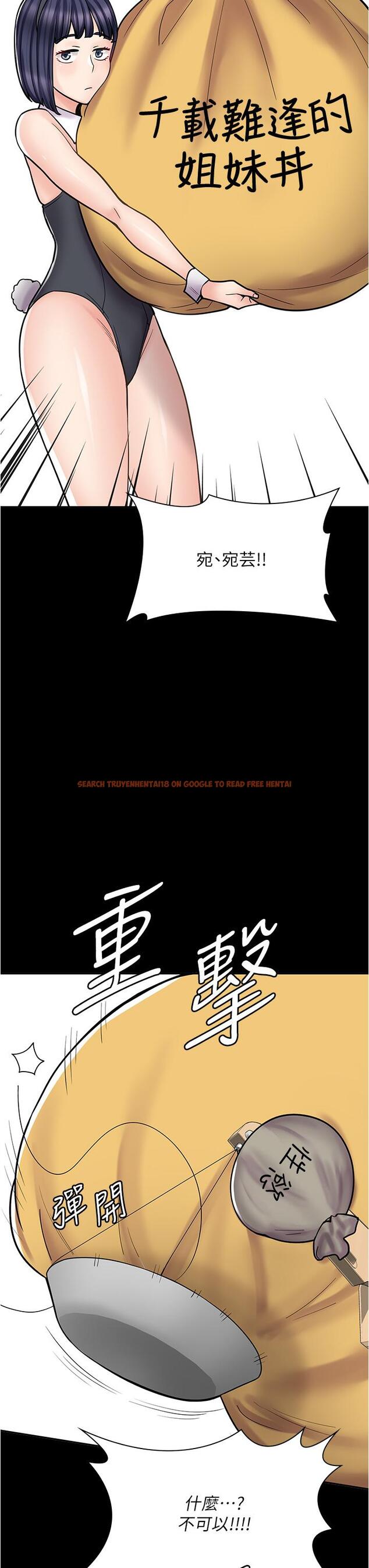 查看漫画漫畫店工讀生 - 第40話-在床上一較高下 - tymanga.com中的1290806图片