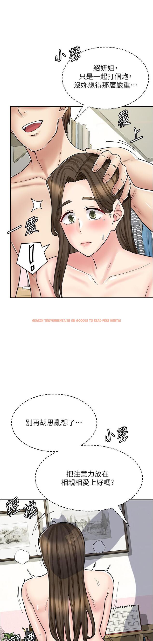 查看漫画漫畫店工讀生 - 第41話-巨乳姐妹丼 - www.tymanga.com中的1300201图片