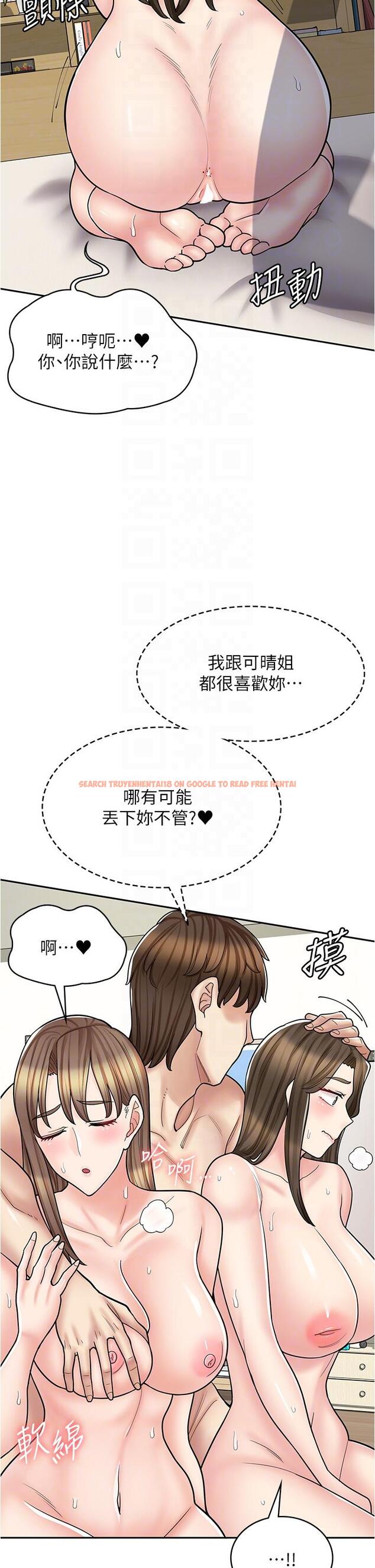 查看漫画漫畫店工讀生 - 第41話-巨乳姐妹丼 - www.tymanga.com中的1300202图片