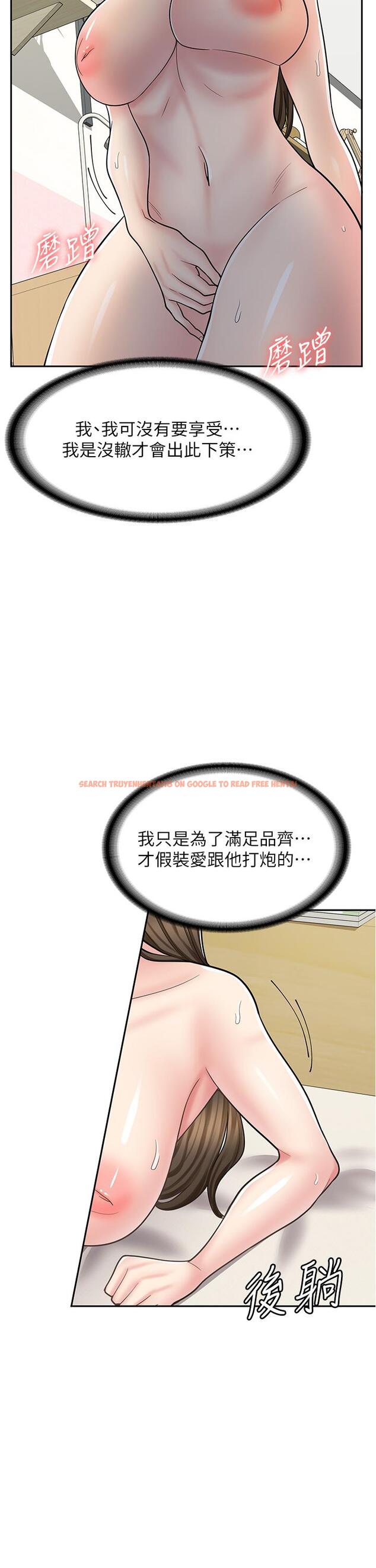 查看漫画漫畫店工讀生 - 第41話-巨乳姐妹丼 - www.tymanga.com中的1300204图片